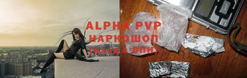 A PVP VHQ  купить  сайты  Новоуральск 