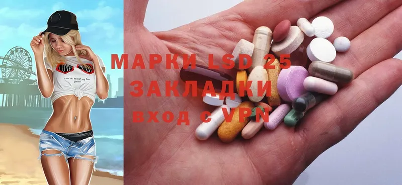 ЛСД экстази ecstasy  закладки  Новоуральск 