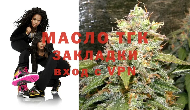 кракен сайт  Новоуральск  Дистиллят ТГК THC oil  купить закладку 